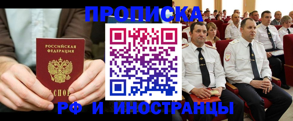 форма 3 в Видном